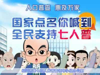 明年1月1日起实施！《绍兴市物业管理条例》全文公布